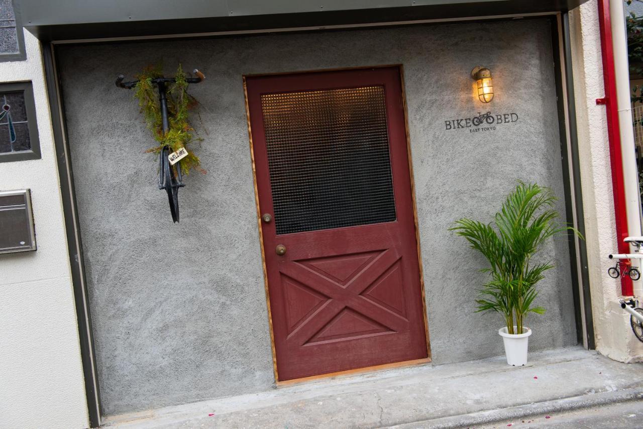 Bike & Bed East Tokyo Private Villa 160Sqm 自転車のある一棟貸切宿 Zewnętrze zdjęcie